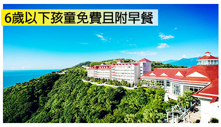 花蓮遠雄海洋公園