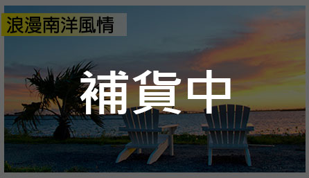 大鵬灣東方度假酒店