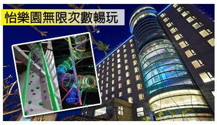 墾丁怡灣渡假酒店